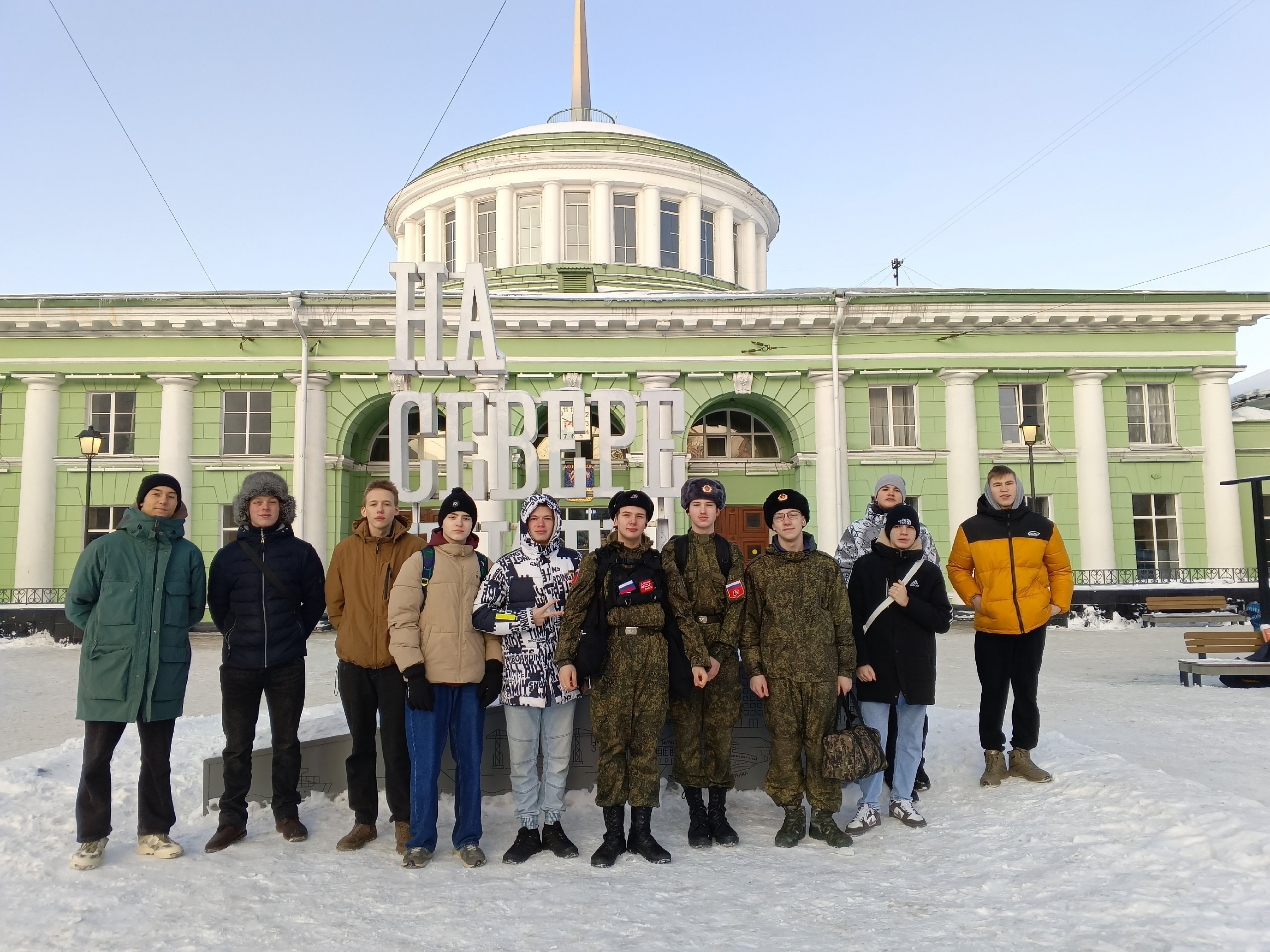03.02.2025 года в ГОБОУ МО КК «Североморский кадетский корпус» прибыли юноши из города Мончегорска для участия в 47-й смене «Авангард»!.