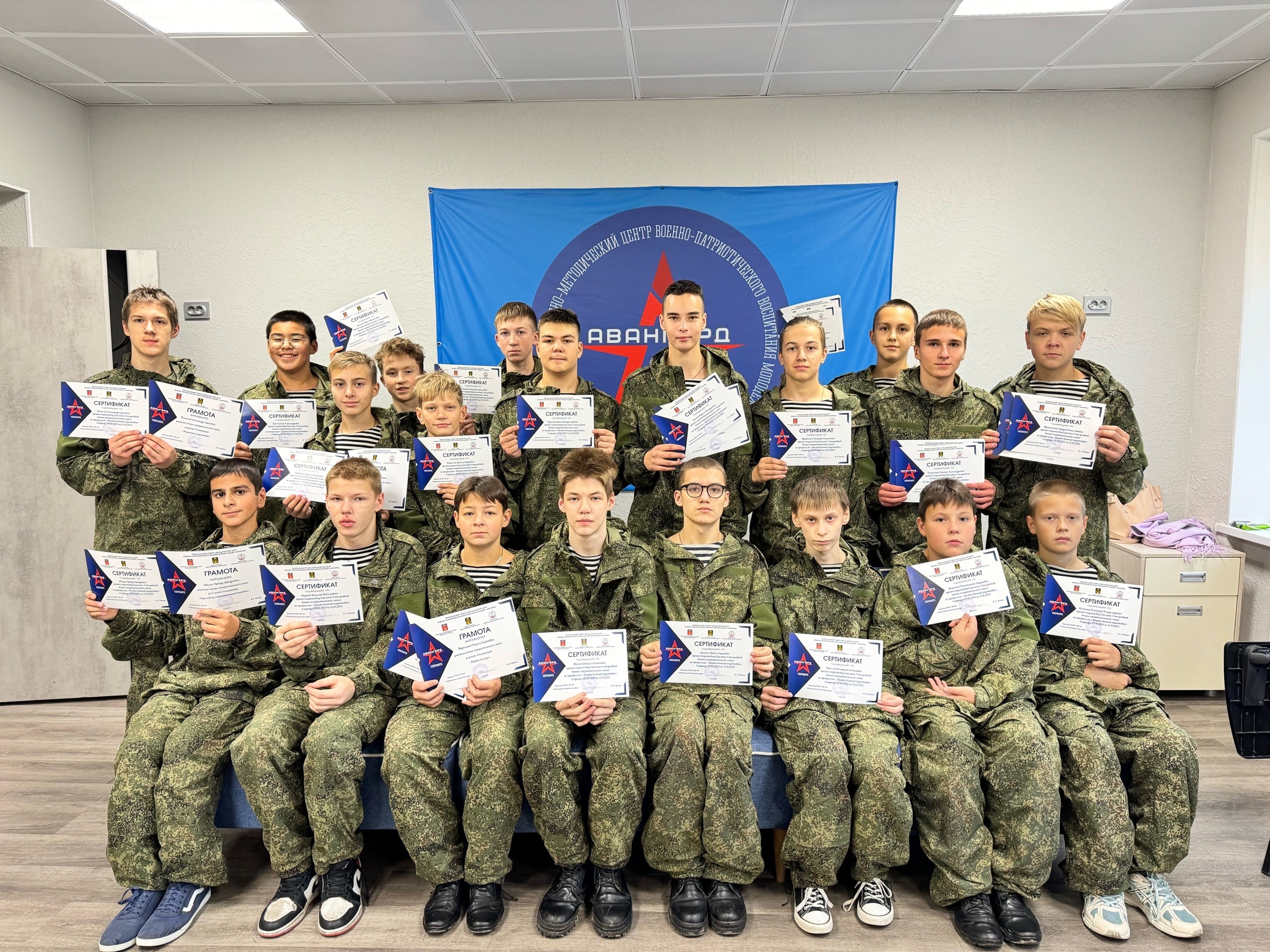 38 военно-патриотическая смена Авангард для юношей Печенгского муниципального округа.