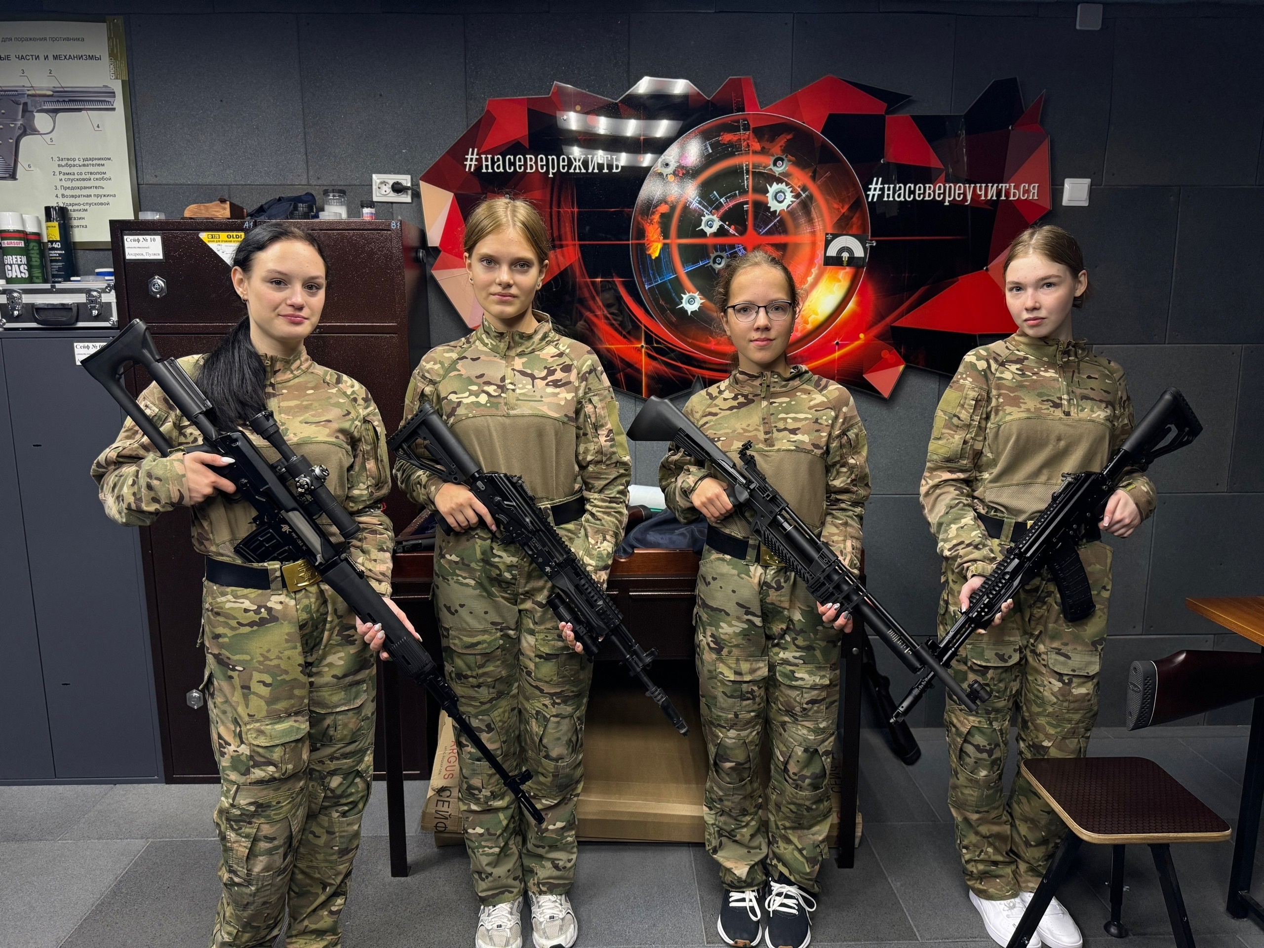 36 военно-патриотическая смена Авангард для девушек — членов Российского движения детей и молодежи Движение Первых | Мурманская область.